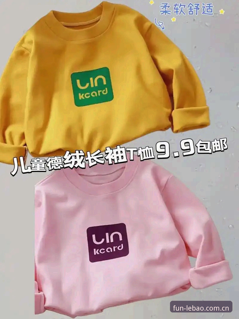 乐宝体育平台深度评测：从入口体验到数据服务的全面探索