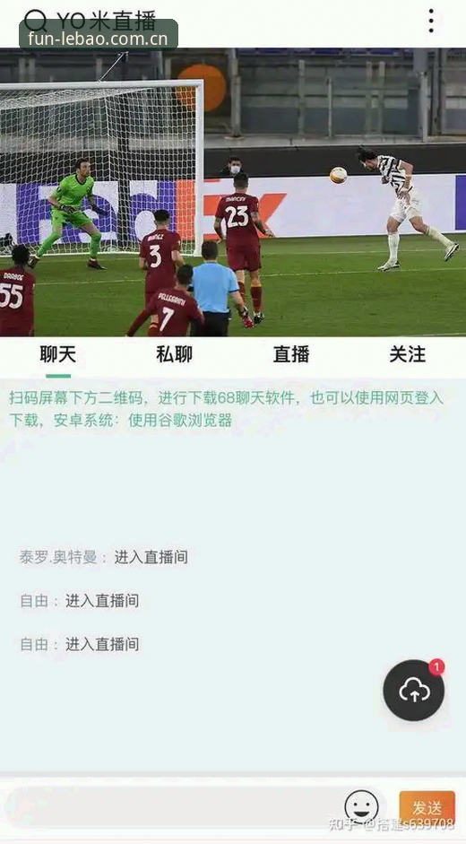揭秘乐宝体育平台：从安装到深度使用，你不知道的体育数据新玩法
